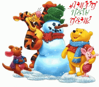 Happy New Year Tigger GIF - Happy New Year Tigger Pooh GIFs