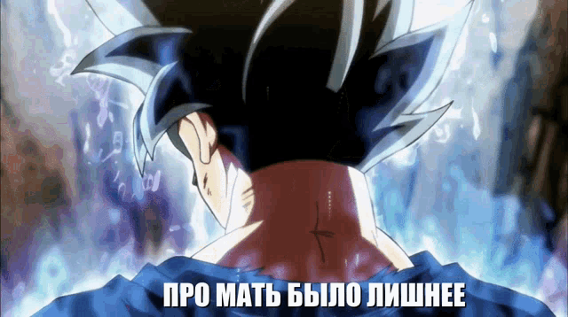 a cartoon of a man with a tattoo on his neck and the words " pro matb bylo lishhee " on the bottom