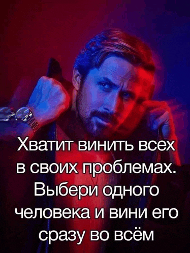 a man with a beard is wearing a watch and a red jacket