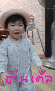 Exciting Excited GIF - Exciting Excited ตื่นเต้น GIFs