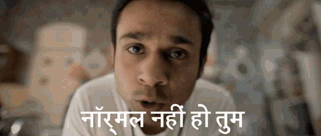 a close up of a man 's face with a foreign language caption