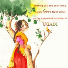 Happy Ugadi Ugadi GIF - Happy Ugadi Ugadi Greeting GIFs