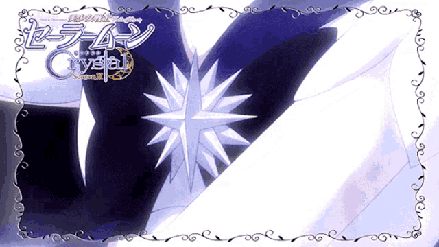 a poster for sailor moon crystal with a white star
