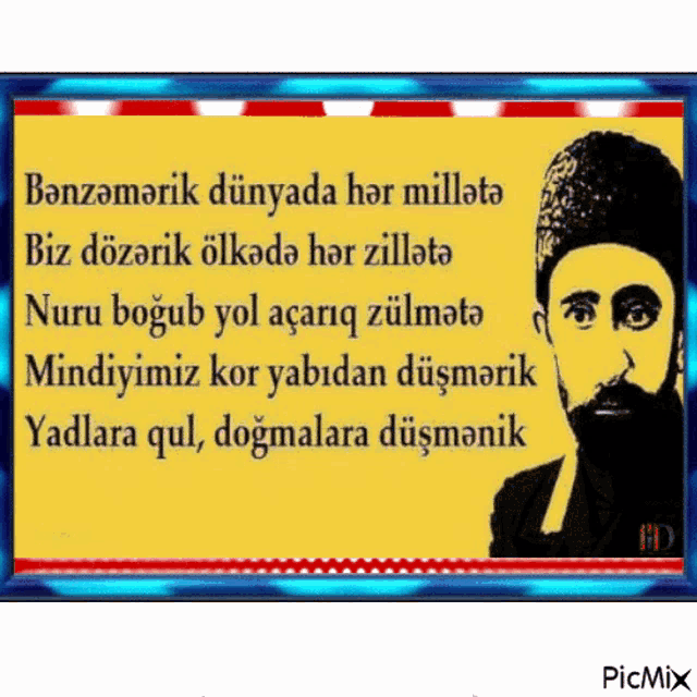 a picture of a man with a beard on a yellow background with foreign text