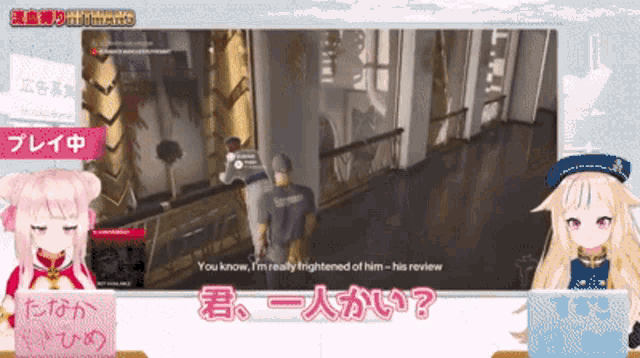 a screenshot of a video game with a girl talking to another girl