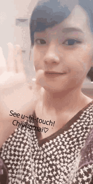 a woman says see u-hi-touch chiangmai