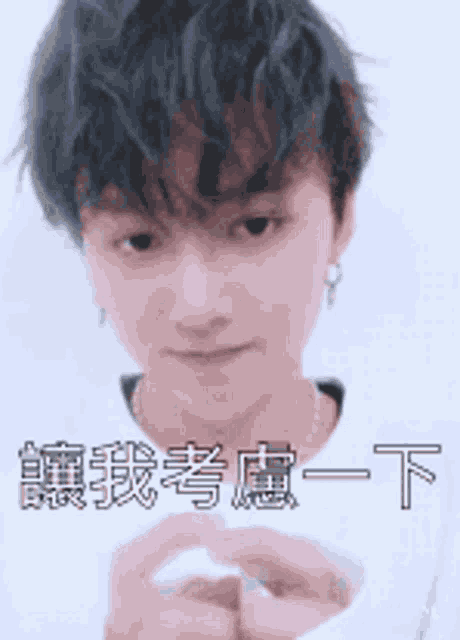 a young man with chinese writing on his shirt