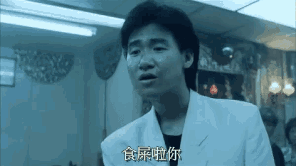 a man in a white suit with chinese writing on his chest