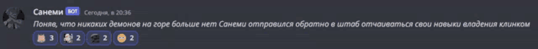 a blurred image of a person 's face and a russian text