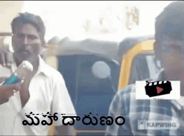 a man is holding an ice cream cone and talking to another man in a yellow car .