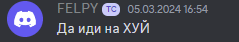 a discord icon with felpy tc written in russian