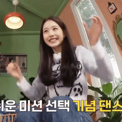 Wonyoung Excited GIF - Wonyoung Excited Reaction GIFs