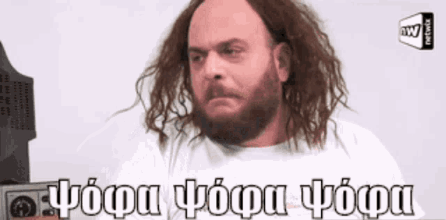 Paraskeyas Methana Koutsikos Psofa Angry GIF
