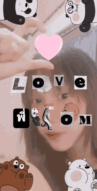 Love Aom GIF - Love Aom Selfire GIFs