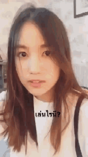 a close up of a girl 's face with a foreign language written on it