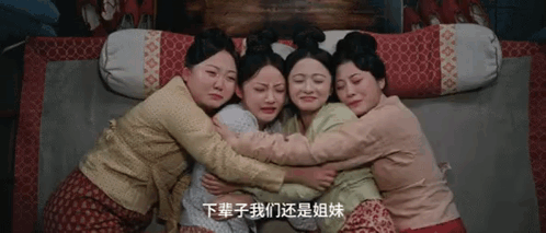 Group Hug Hugs GIF - Group Hug Hugs Sisters Love GIFs