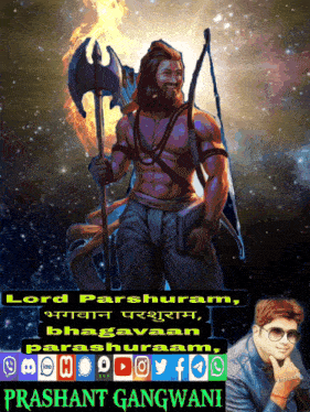 Lord Parshuram Ji भगवान परशुराम GIF - Lord Parshuram Ji भगवान परशुराम Bhagavaan Parashuraam GIFs