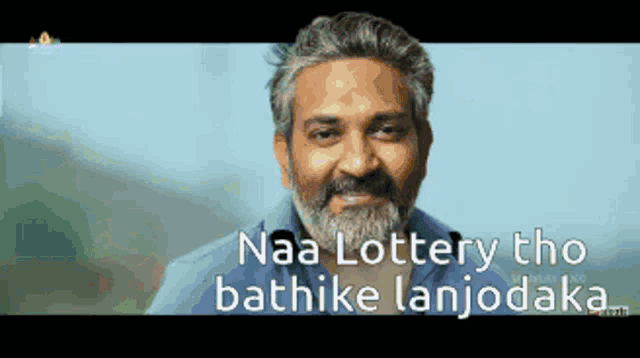 a man with a beard is smiling with the words naa lottery tho bathike lanjodaka