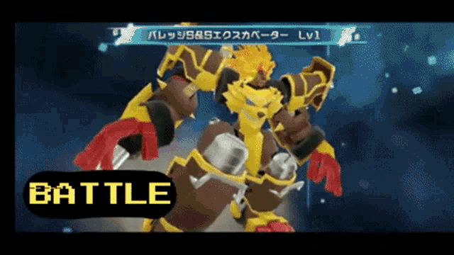 Digimon Heavyleomon GIF - Digimon Heavyleomon Heavyleo GIFs