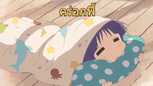 a cartoon of a girl wrapped in a blanket with a foreign language caption