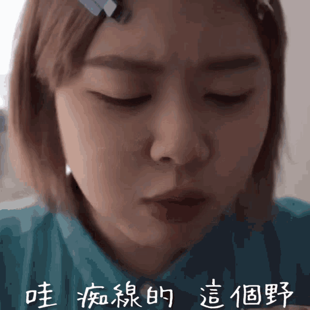 a close up of a woman 's face with chinese writing behind her