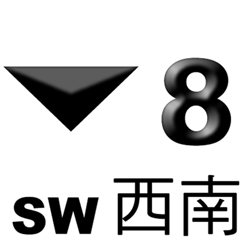 Typhoon Signal Number 8 Sw GIF - Typhoon Signal Number 8 Sw GIFs