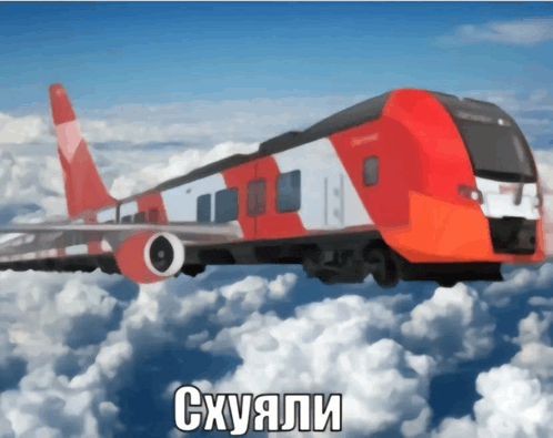 a train that looks like an airplane flying through the clouds