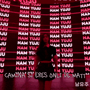 Matute Matt Yuju GIF - Matute Matt Yuju Matt Nam Yuju GIFs
