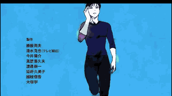 a cartoon of a man skating with chinese writing on the bottom right