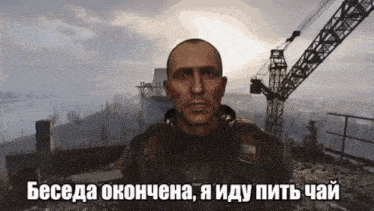 a man in a video game with a crane in the background and a caption that says " beceda okonchena "