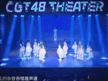 a group of girls are on a stage in front of a cgt48 theater sign