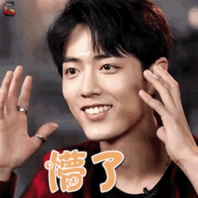 a young man with chinese writing on his face