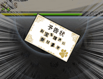 a piece of paper with chinese writing and a paw print