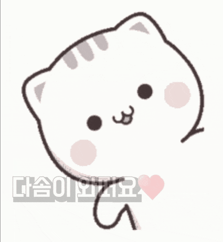 a drawing of a cat with a heart and the word ' s ' below it