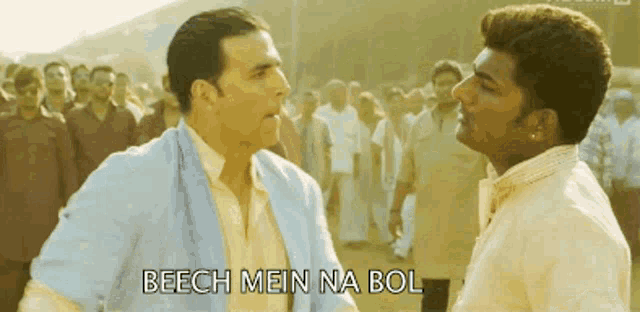 two men standing next to each other with the words beech mein na bol written on the bottom
