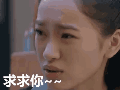 a close up of a woman 's face with chinese writing on the bottom .