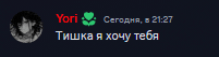 a screen shot of a foreign language with the name yori
