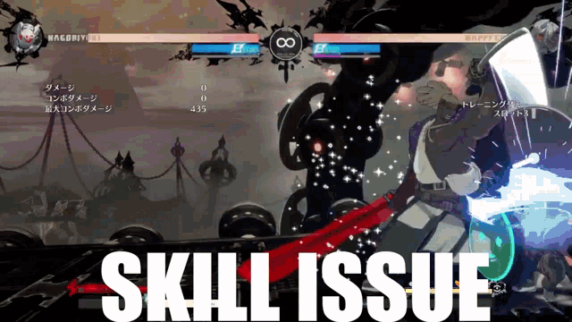 a screenshot of a video game with the words skill issue on the bottom