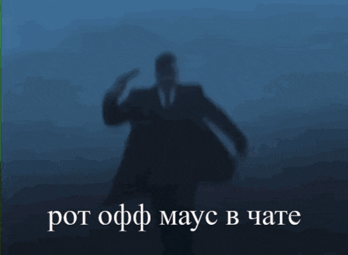 a man in a suit and tie is pointing a gun at his head with the words " pot off mayc b cate " below him