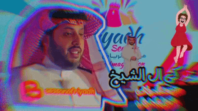 a man in a white shirt stands in front of a sign that says yash