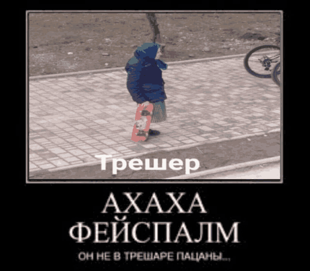 a picture of an elderly woman holding a skateboard in a foreign language with a bicycle in the background