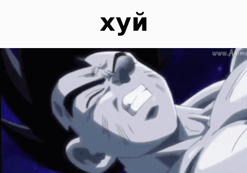 a close up of a person 's face with the word " хуй " on the bottom