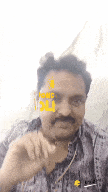 a man with a mustache is wearing a shirt that says " enjoy " on it