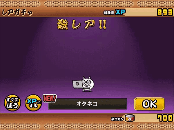 a screenshot of a video game with chinese writing and a purple background