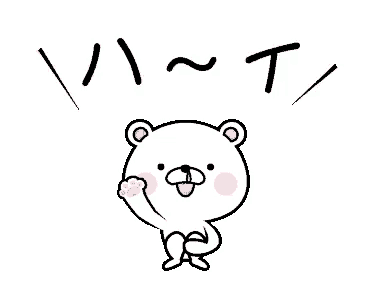 a cartoon of a white teddy bear with pink cheeks and a pink paw .