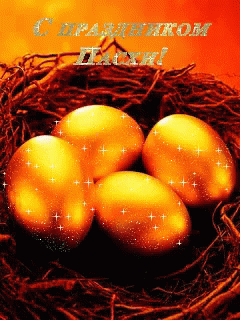 Golden Eggs Egg Nest GIF - Golden Eggs Egg Nest Easter Day GIFs