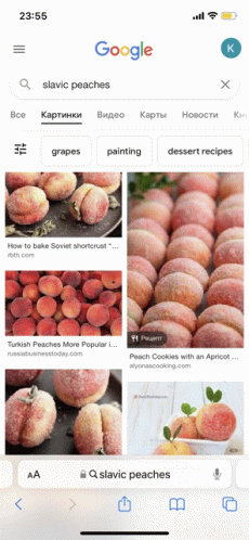 Slavic Peach GIF - Slavic Peach GIFs