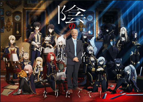 a man in a suit and tie is surrounded by a group of anime characters