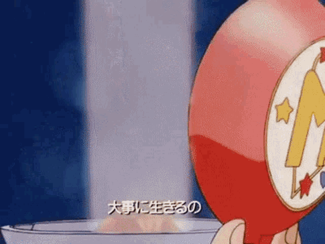 a cartoon character is holding a red balloon over a bowl of liquid .