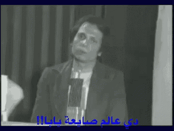 a black and white photo of a man with arabic writing on the bottom right